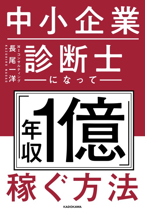⭐️ほぼ未使用品ユーキャン【中小企業診断士】2015年版 2025年最新】Yahoo!オークション -中小企業診断士の中古品・新品