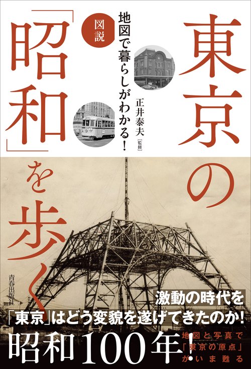 まるごと都道府県〈2002年度版〉―暮らしとビジネスデータ (情報センターBOOKS) 都道府県別データブック 2002 | 書籍 | PHP研究所