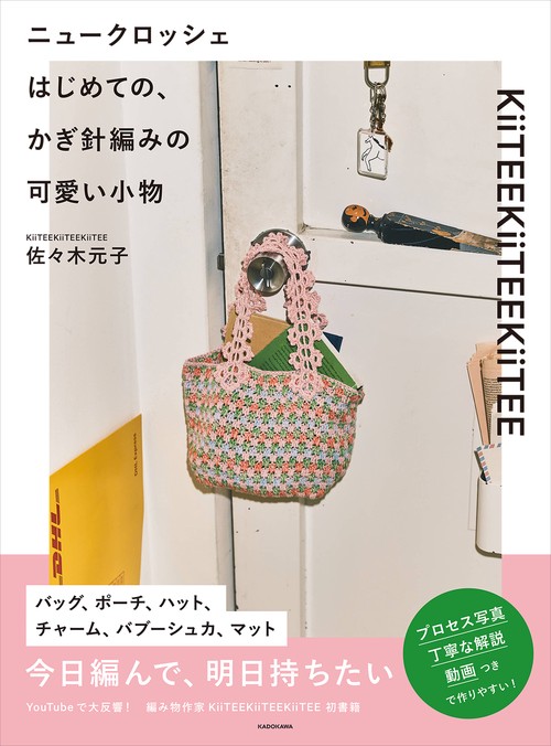 専用です★逸品　クリーニング済み　手描き友禅　正絹綸子に糸巻き、花丸文 手描き友禅 一方付け 小紋 付下げ 唐花 花柄 正絹 ベージュ 1133