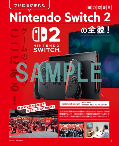 Nintendo Switch - 2021年6月まで保証ありジョイコン  ロトエディション特別デザイン　保証書あり 楽天市場】【60日保証キャンペーン中】選べる 型番 新型 旧型