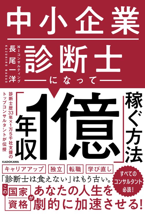 ⭐️ほぼ未使用品ユーキャン【中小企業診断士】2015年版 ⭐️ほぼ未使用品ユーキャン【中小企業診断士】2015年版 2025年