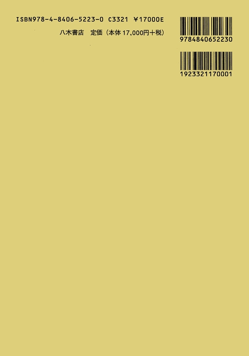 儀物軌式 – 丸善ジュンク堂書店ネットストア