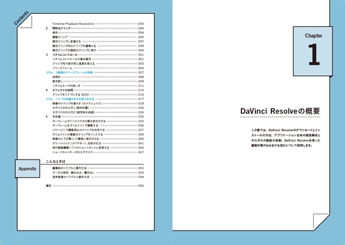 語学・辞書・学習参考書 Davinci Resolve Studio 19 Davinci Resolve Studio 19 語学・辞書・学習参考書