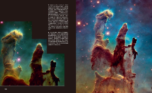 スミソニアン 宇宙大図鑑 – 丸善ジュンク堂書店ネットストア