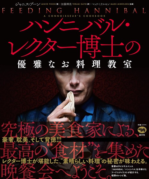 ハーバード料理と科学の教室/マイケル・ブレナー/ピア・セーレンセン Amazon.co.jp: ハーバード 料理と科学の教室 : マイケル・ブレナー