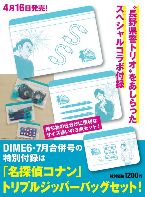 Complete MT 2025 年７冊セット Complete MT 2025 年7冊セット Complete+MT2025 全巻セット