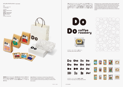 日本タイポグラフィ年鑑2025 – 丸善ジュンク堂書店ネットストア