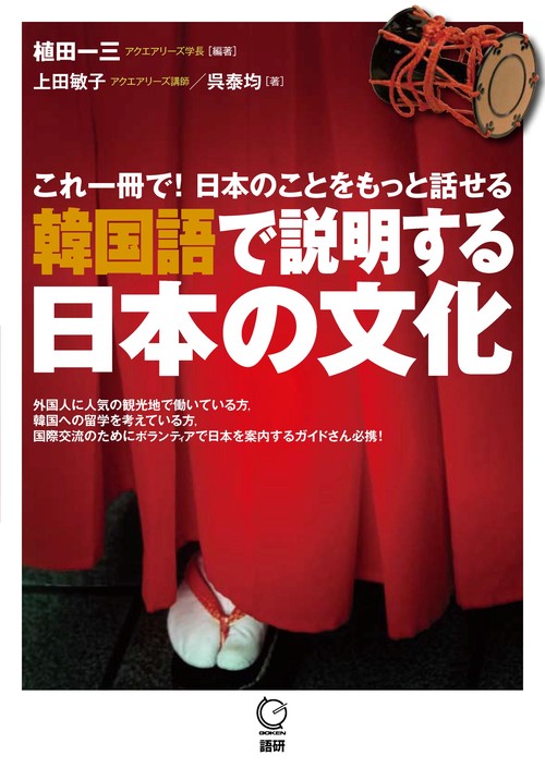 外国人のための韓国語シリーズ６冊(バラ売り不可) できる韓国語【まとめ買い】バラ売り、値下げ不可