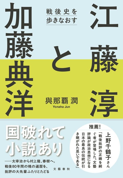 ビジュアル周術期ケア   /南江堂/國土典宏（単行本） 近刊書一覧／南江堂