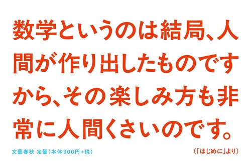 自然科学における数学的方法/丸善出版/ジョ-ジ・ポリア（単行本） 自然科学における数学的方法 (シュプリンガー数学リーディングス