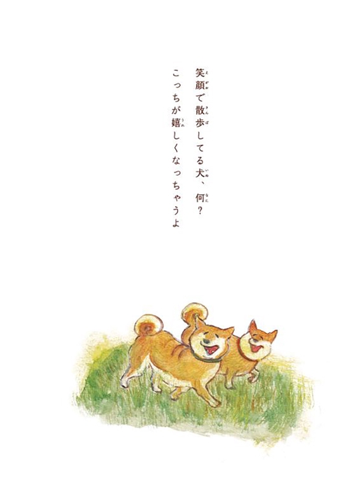 私の愛する犬たち 私の愛する犬たち (レッスンシリーズ) | ささき のん |本 | 通販