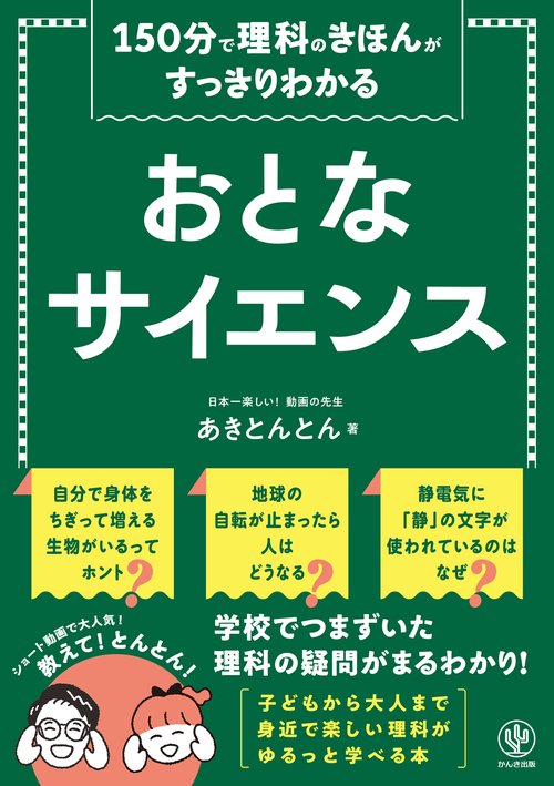 大学で使用した教科書　11冊 81Q8Cjs6JAL._UF350,350_QL50_.jpg