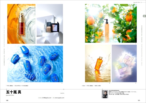 フォトグラファーズ・ファイル2025 – 丸善ジュンク堂書店ネットストア