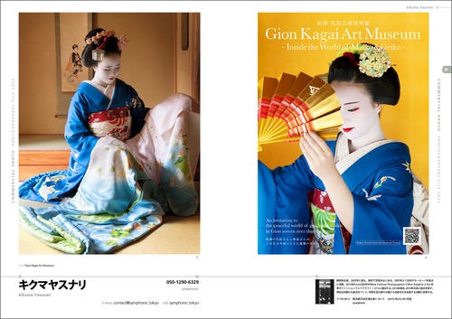 フォトグラファーズ・ファイル2025 – 丸善ジュンク堂書店ネットストア