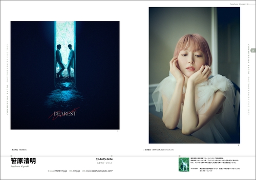 フォトグラファーズ・ファイル2025 – 丸善ジュンク堂書店ネットストア