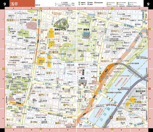すぐわかる地図 東京23区 – 丸善ジュンク堂書店ネットストア