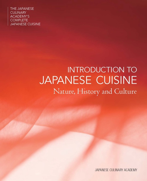 日本料理大全プロローグ 日本語版 Amazon.co.jp: 日本料理大全 プロローグ巻 日本語版 : NPO法人