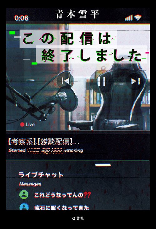9784575248197.in01.jpg