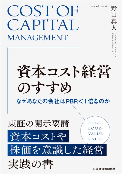 ビジネス・経済 Sales promotion works Vol.1 Sales Promotion: Concepts, Methods and Strategies: Blattberg