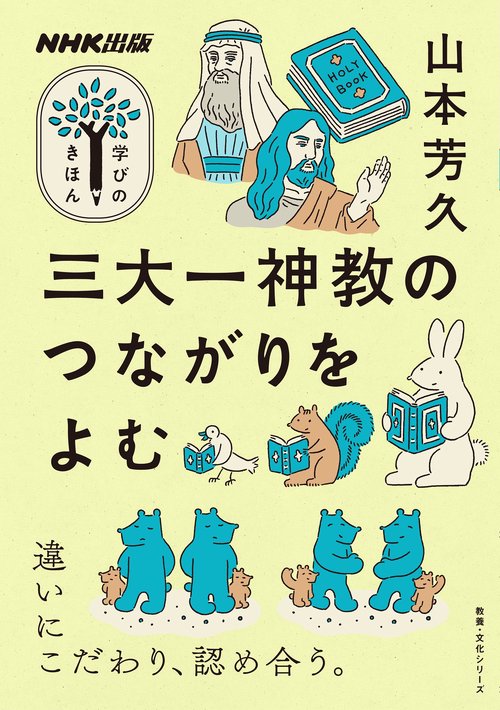 東方キリスト教叢書Ⅲ 5冊セット 東方キリスト教叢書Ⅲ 5冊セット 東方キリスト教叢書Ⅲ 5冊セット