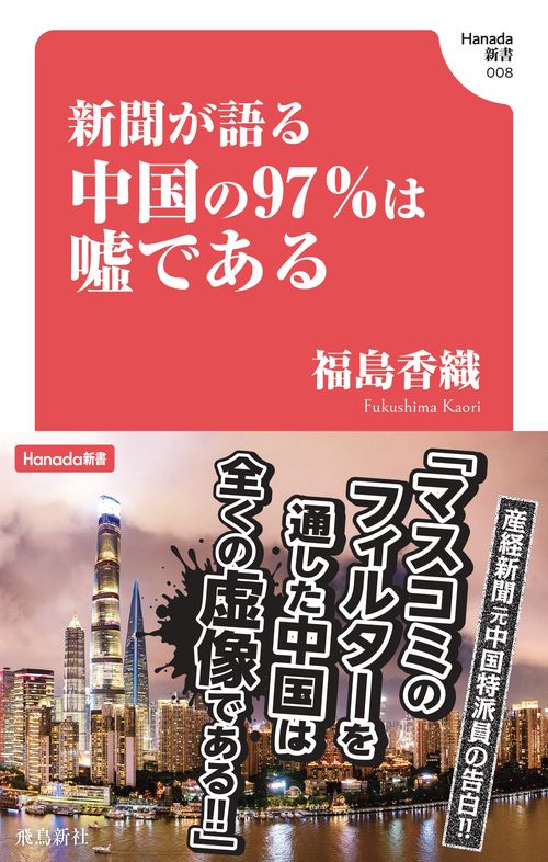 【希少本】家庭全科臨時増刊号　おそうざい読本 基礎から応用まで　国際情報社 ユリイカ1988年8月臨時増刊号 総特集=大友克洋 | 手塚 治虫