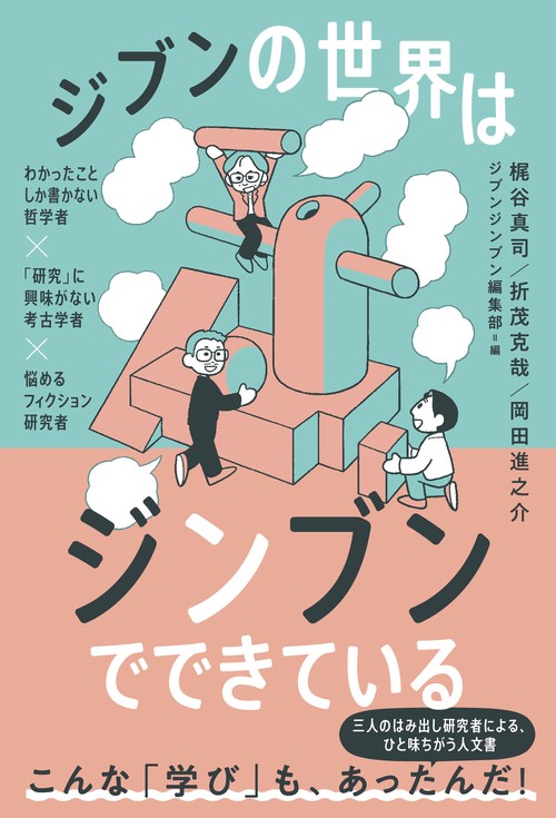 世界一周 エッセイ、旅行ガイド、イラスト小説 9冊セット【世界の知恵が学べる】 世界一周 エッセイ、旅行ガイド、イラスト小説 9冊セット【世界