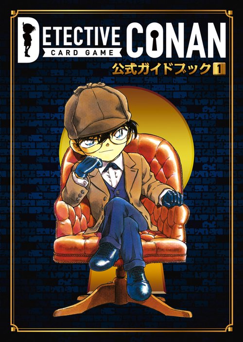 名探偵コナン 画集 公式ファンブック 雑誌 資料集セット 71cudbXcDcL.jpg