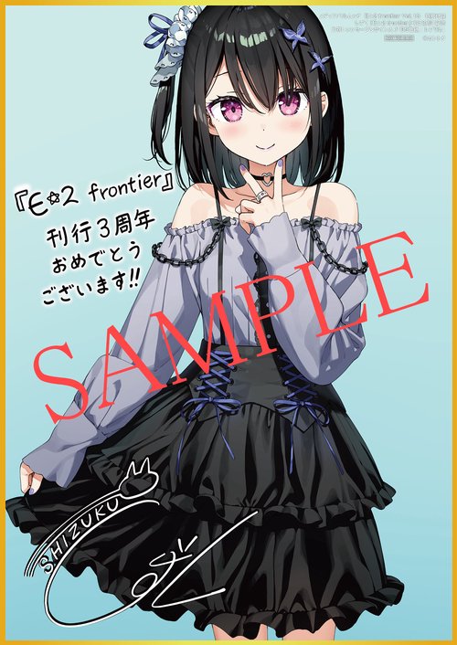 まりの様 オリーとはるかぜのまほう | ニコラ・キルン, 増子 久美 |本