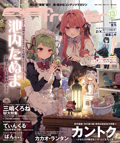 未開封 高騰プライズ まとめ売り ニカ マキマ フリーレン 黒江雫 オカルン 高騰プライズ まとめ売り 7点 ニカ マキマ フリーレン オカルン