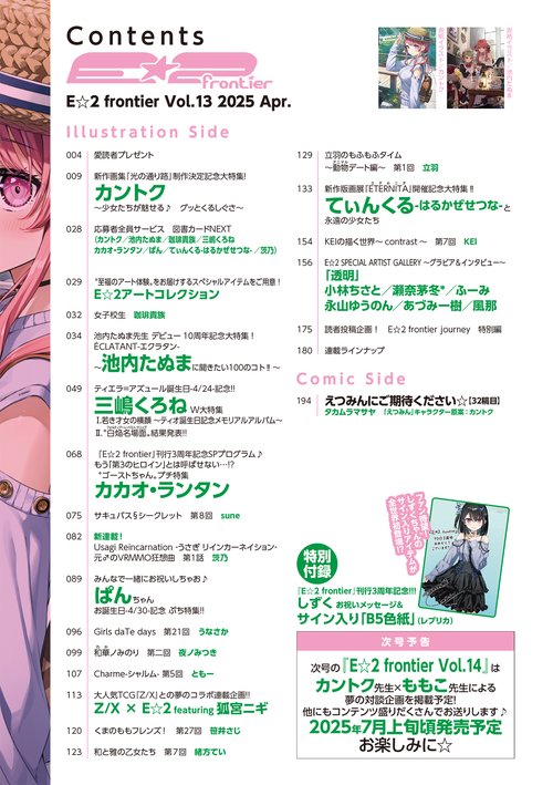 軍事関連雑誌「丸」セット 13冊 81Zm8TdcL3L._UF350,350_QL50_.jpg