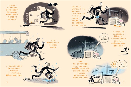 どうやって美術品を守る？ 保存修復の世界をのぞいてみよう – 丸善