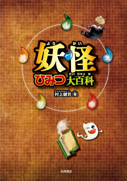 メガロマン ひみつ大百科 61nErmsc7WL._UF350,350_QL50_.jpg