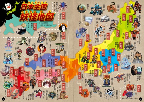 メガロマン ひみつ大百科 ロックマン&ロックマンXひみつ大百科 (講談社まんが百科 24) |本