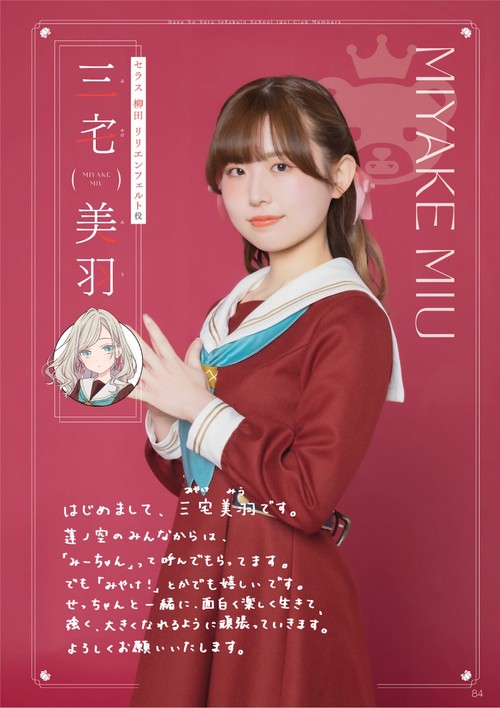 Link！Like！ラブライブ！105期スタートBOOK – 丸善ジュンク堂書店