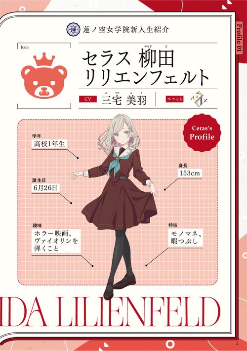 Link！Like！ラブライブ！105期スタートBOOK – 丸善ジュンク堂書店