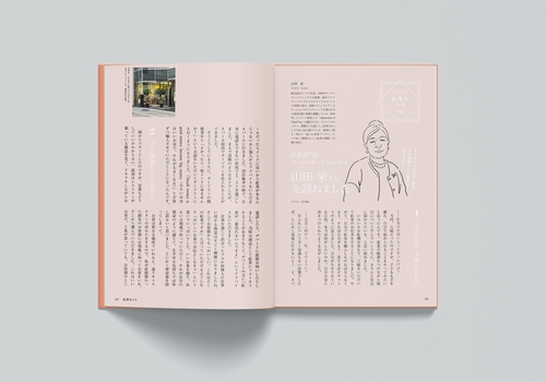 Tea Time 18 – 丸善ジュンク堂書店ネットストア