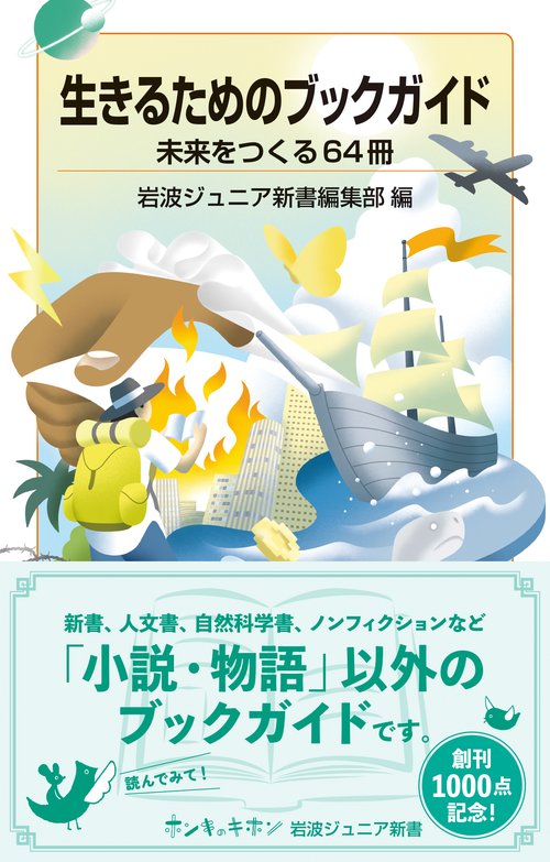 『奇跡のコース』のワークを学ぶガイドブック　全13冊セット　裁断済み わたしは何も知らない (『奇跡のコース』のワークを学ぶガイドブック1