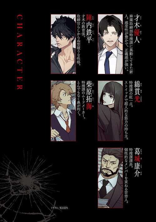 医薬品トキシコロジ-   改訂第３版/南江堂/佐藤哲男（単行本） 商品検索Online eBook Library／南江堂