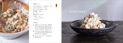 ちくわファンクラブ – 丸善ジュンク堂書店ネットストア