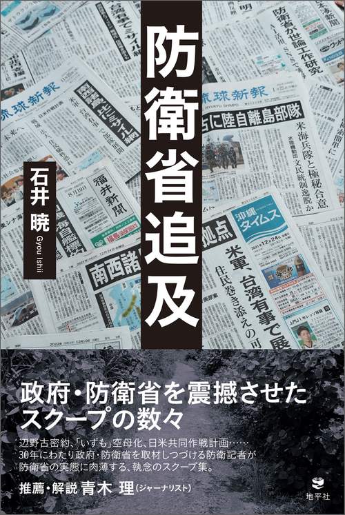 南北朝異聞 61radbZyypL._AC_SY200_QL15_.jpg