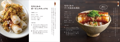 ちくわファンクラブ – 丸善ジュンク堂書店ネットストア