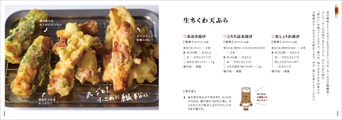 ちくわファンクラブ – 丸善ジュンク堂書店ネットストア
