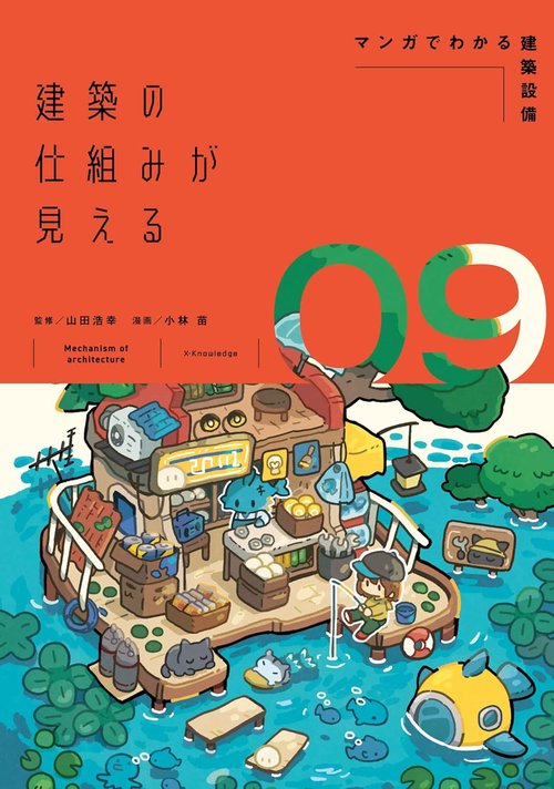 建築関係の本をまとめ売り 建築関係の本をまとめ売り 建築関係の本をまとめ売り 最終値