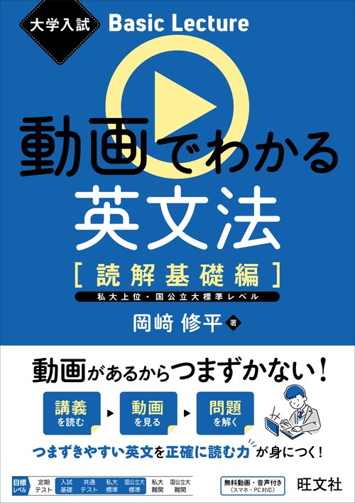 入試英語Q's & A's 入試英語資料集　英文法　語法　英語構文　絶版　初版 入試英語Q's & A's 入試英語資料集 英文法 語法 英語構文 絶版 初版