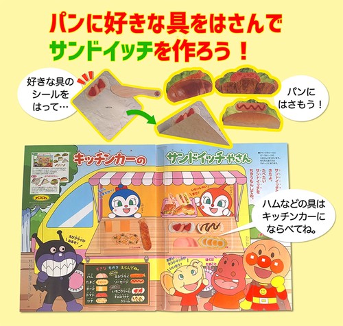 めばえ (2025年06月号) [雑誌] (2025年06月号) [雑誌] – 丸善ジュンク