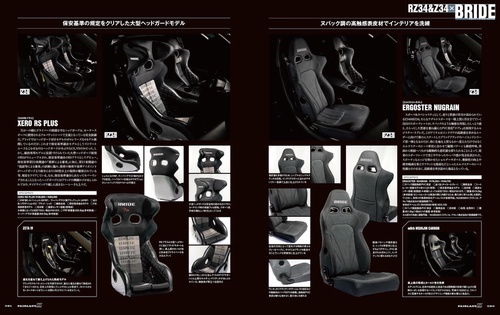 FAIRLADY Z MAGAZINE – 丸善ジュンク堂書店ネットストア