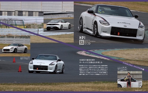 FAIRLADY Z MAGAZINE – 丸善ジュンク堂書店ネットストア