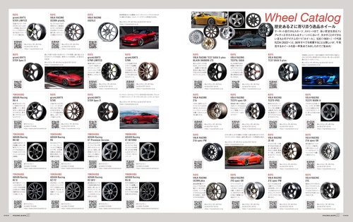 FAIRLADY Z MAGAZINE – 丸善ジュンク堂書店ネットストア