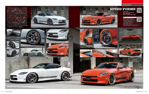 さんまる。 ちびまる子ちゃん 16／さくら ももこ | 集英社 ― SHUEISHA ―