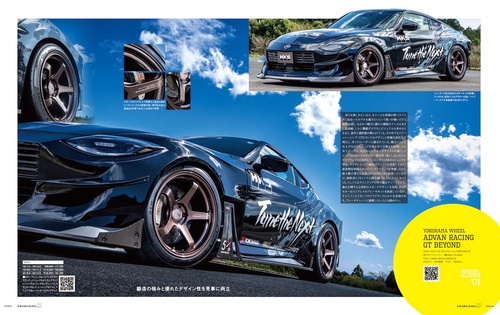 FAIRLADY Z MAGAZINE – 丸善ジュンク堂書店ネットストア